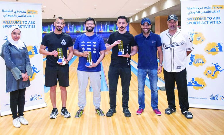 "الأهلي الكويتي" نظّم بطولة البولينغ السنوية للموظفين