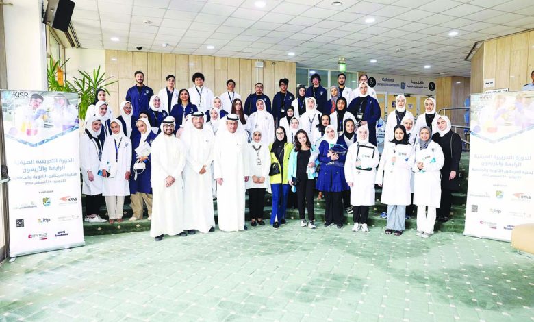 "المتحد" يرعى الدورة التدريبية الصيفية لمعهد الكويت للأبحاث العلمية