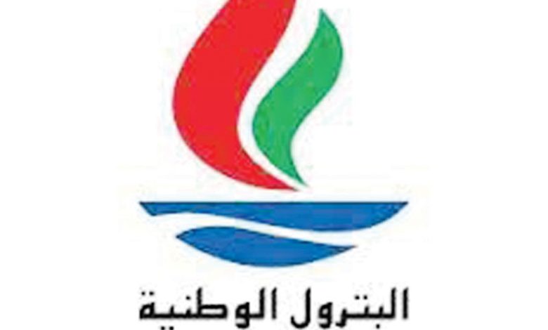 "البترول الوطنية": إخماد حريق بمصفاة ميناء الأحمدي