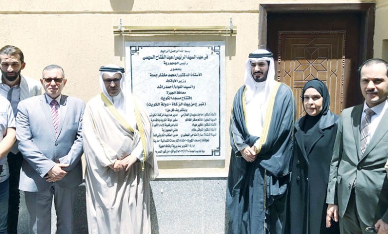 بيت الزكاة: العمل الخيري الكويتي جسر للتواصل بين الشعوب والبلدان