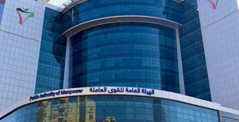 «القوى العاملة» تودع الـ50 ديناراً «المخصومة» في الحسابات اليوم