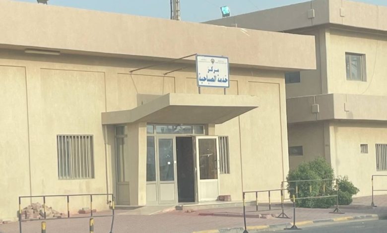 عودة العمل بمركز خدمة الصباحية غداً... بعد الانتهاء من الصيانة