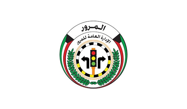 إشعار فوري بالمخالفة المرورية عبر "سهل" من اول سبتمبر
