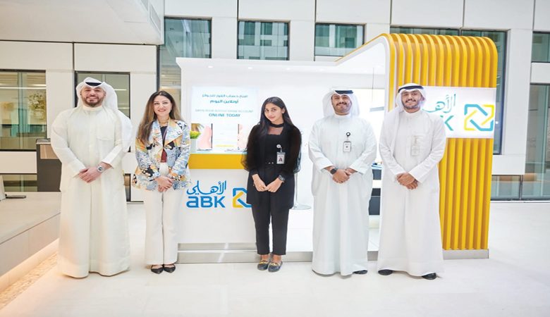 "الأهلي" يروّج لحساب "الطالب A+" خلال فترة التسجيل في جامعة الكويت