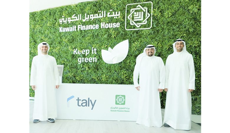 "بيتك" يوقع مذكرة تفاهم مع "Taly" للتكنولوجيا المالية
