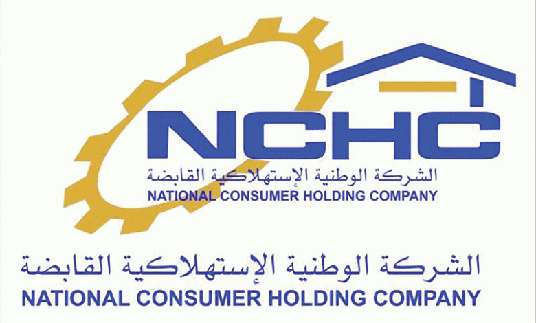 "استهلاكية" تتلقى موافقة "المنافسة" على التركز الاقتصادي لاستحواذ "تابعة"