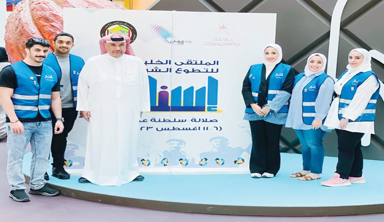 الأنصاري: الملتقى الخليجي للتطوع فرصة لتبادل الخبرات وتطوير العمل
