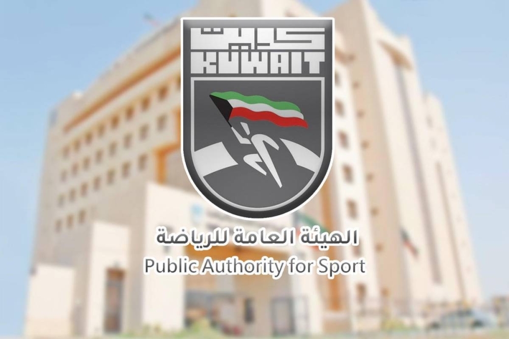 لا رياضة للبدون ... الا ببطاقة أمنية صالحة