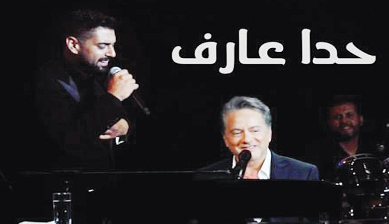 "حدا عارف"… مروان خوري وآدم يحققان ملايين المشاهدات