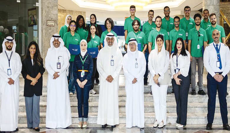 "الكويتية" تختتم برنامج "درب" للتدريب الصيفي بالتعاون مع "لوياك"