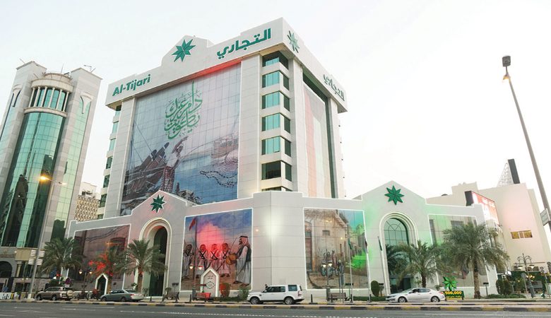 "التجاري" يوفر خاصية تقديم الشكاوى التعاقدية إلكترونياً