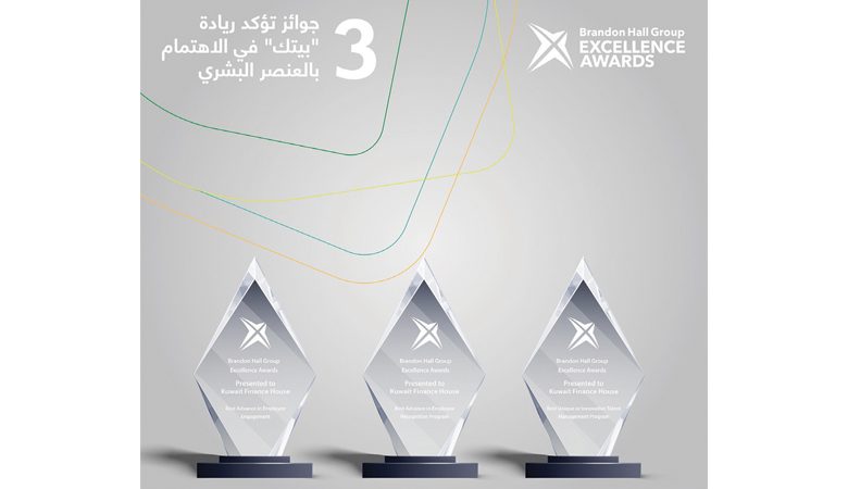 "بيتك" يحصد 3 جوائز عالمية في الموارد البشرية للعام 2023