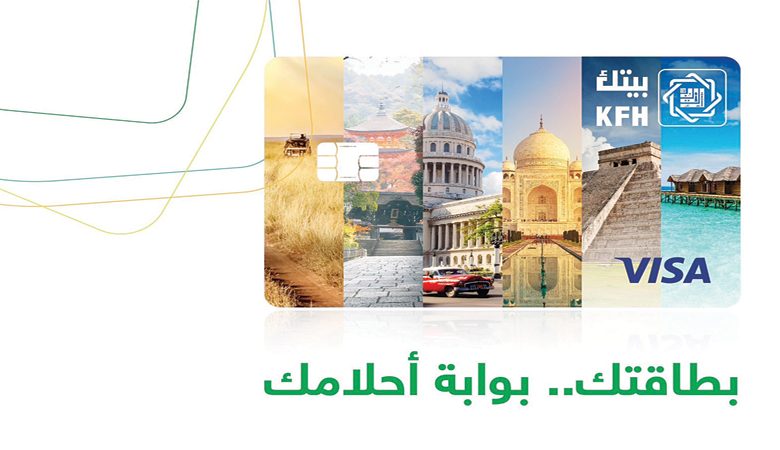 "بيتك": 5 فائزين برحلة الأحلام ضمن حملة "بطاقتك.. بوّابة أحلامك"مع VISA