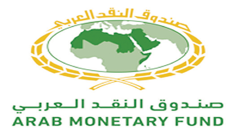 "النقد العربي": 2.2 % انخفاض نمو اقتصادات الدول العربية في 2023