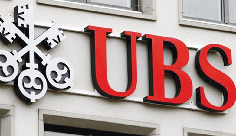 "UBS" يحقق مكاسب 29 مليار دولار بالربع الثاني …الأعلى في تاريخ البنوك