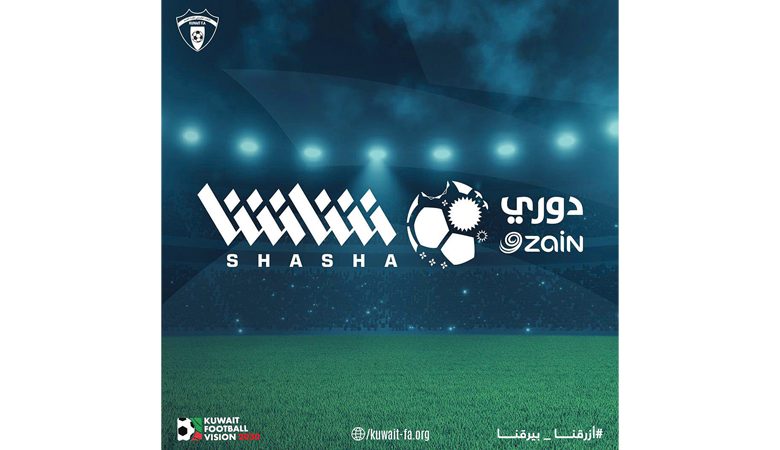 المباريات منقولة على منصات "شاشا"