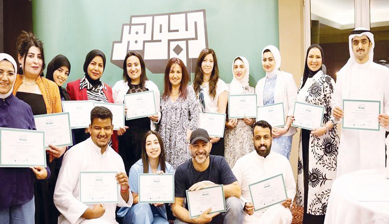 "لابا - لوياك" اختتمت دورة "إعداد المذيع" بإشراف رانيا برغوت