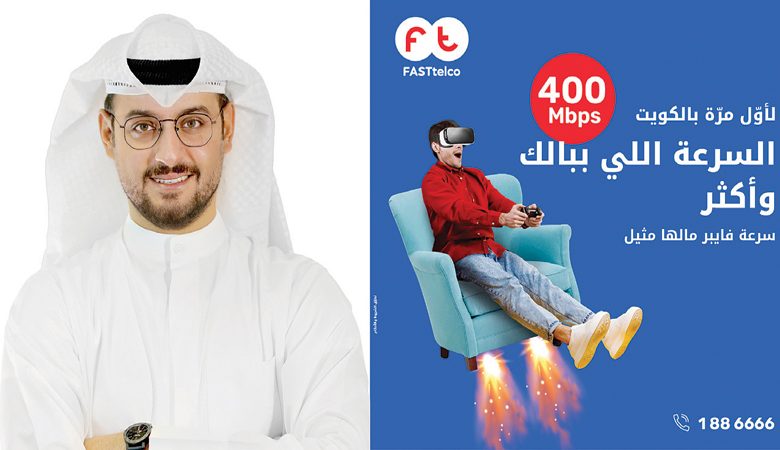 "Ooredoo" الأولى بإطلاق سرعة "Mbps400" في الكويت بالتعاون مع "FASTtelco"