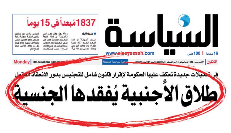 عليكم بالعافية&hellip; لكن انشروا مصدر الخبر