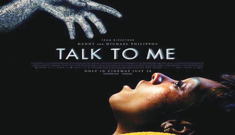 "توك تو مي" ممنوع من العرض في الكويت