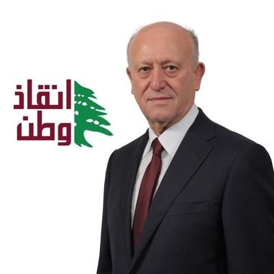 ريفي : بوحبيب وزيراً لخارجية "حزب الله"