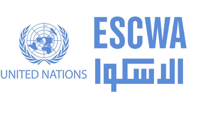 "إسكوا" تطلق مبادرة لتطوير الإدارات العامة بالمنطقة العربية