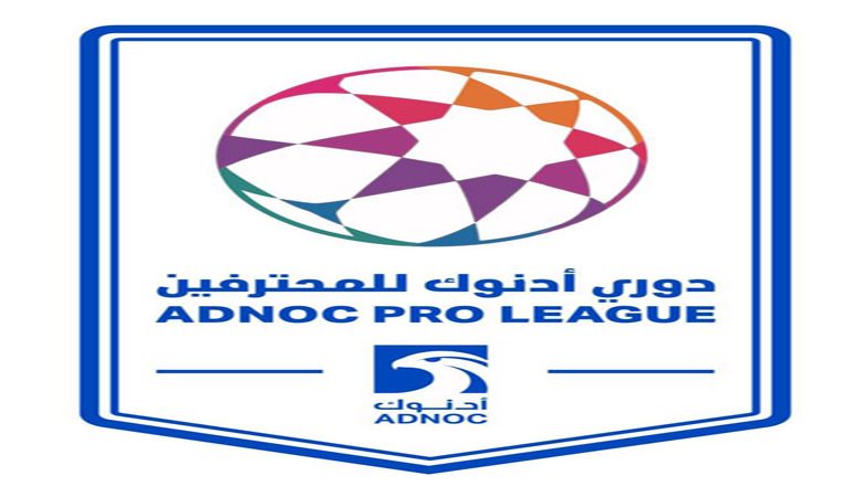 انتصار للوحدة بدوري أدنوك