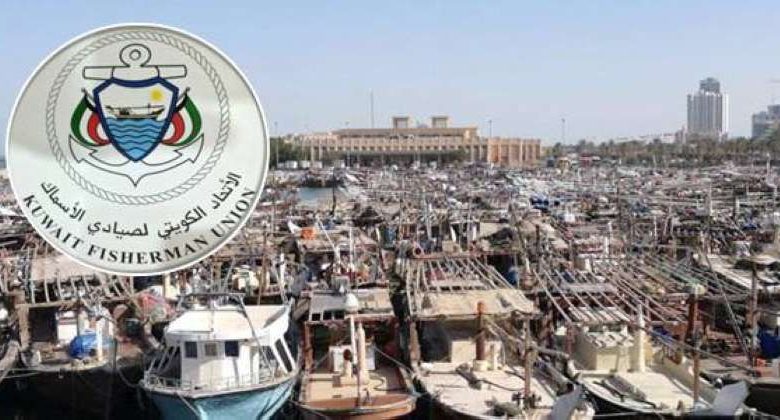 اتحاد الصيادين مطالباً بالحماية: سلب ثلاث سفن صيد كويتية… ولا مغيث