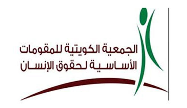 "المقومات" تعقد عموميتها الأحد
