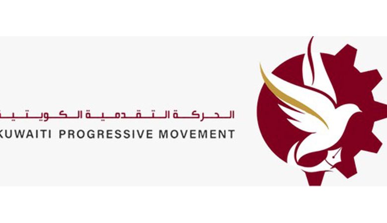 الحركة التقدمية محذرة: محتوى "غير ديموقراطي" لمسودة مشروع قانون الإعلام