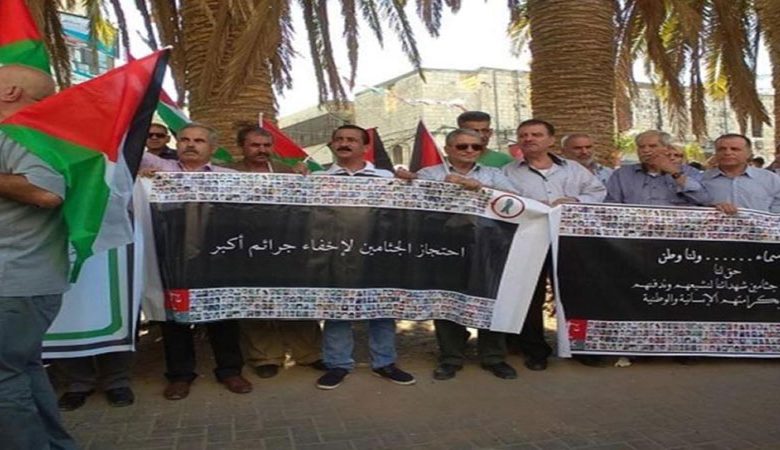 السلطة الفلسطينية تدعو "الجنائية الدولية" لمحاسبة الاحتلال الإسرائيلي على جرائمه