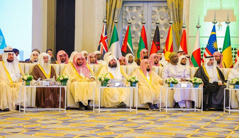 المؤتمر الإسلامي الدولي يُختتم في مكة بمشاركة 150 عالماً ومفتياً من 85 دولة
