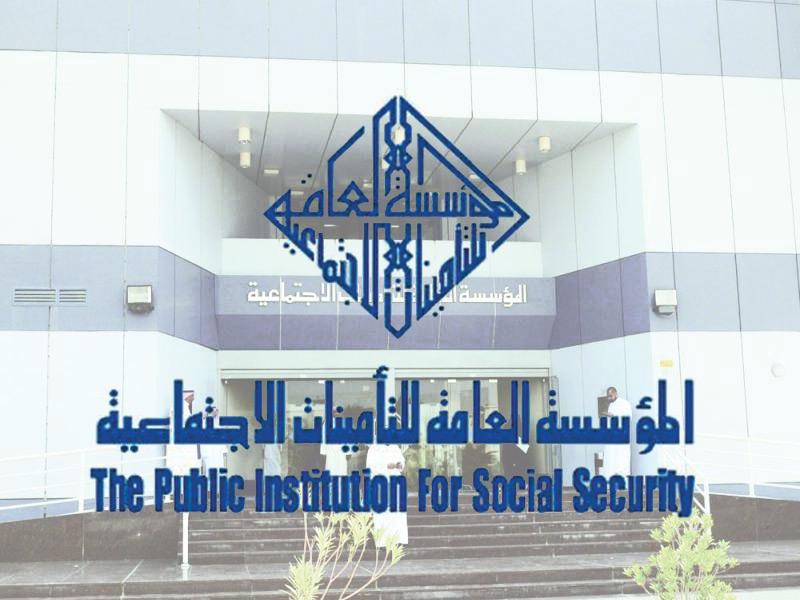 سيولة "التأمينات" في خطر