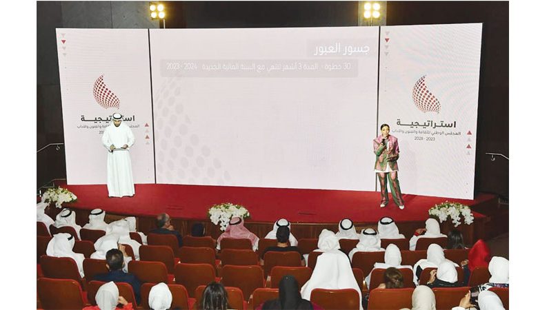 للتأكيد على جدية متابعة تنفيذ عام الستراتيجية الأول