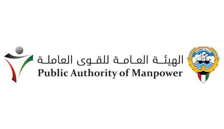 انطلاق قطار تكويت "إشرافية التعاونيات"