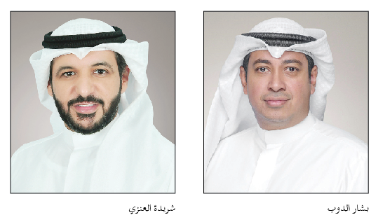 بنك بوبيان يفتتح أحدث فروعه في "ذا وير هاوس مول"