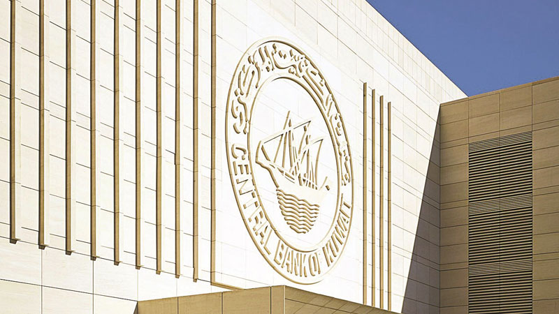 بنك الكويت المركزي يواجه الاحتيال المالي بإجراءات وتعليمات للبنوك وبرفع وعي العملاء