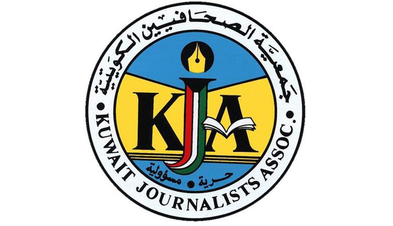 "جمعية الصحافيين": مسودة قانون "تنظيم الإعلام" النهائية تختلف تماماً عما تمَّ تداوله