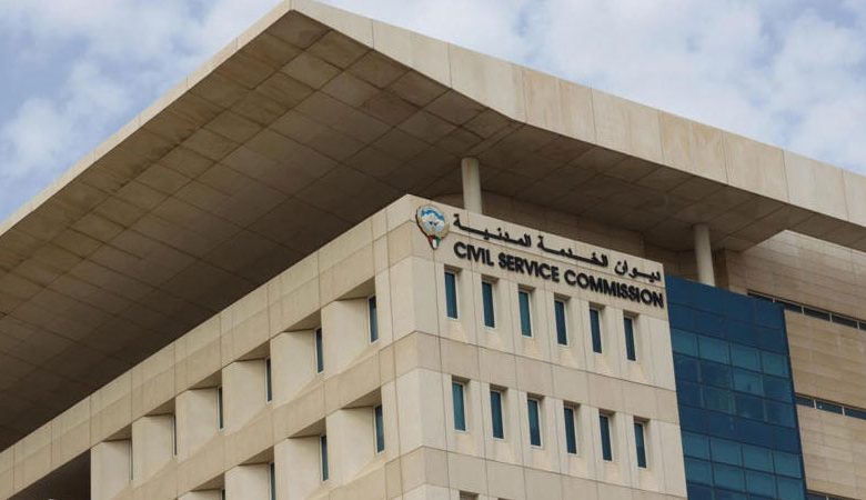 مجلس الخدمة المدنية: رفع سن الإيفاد للدراسات العليا حتى 50 عاما