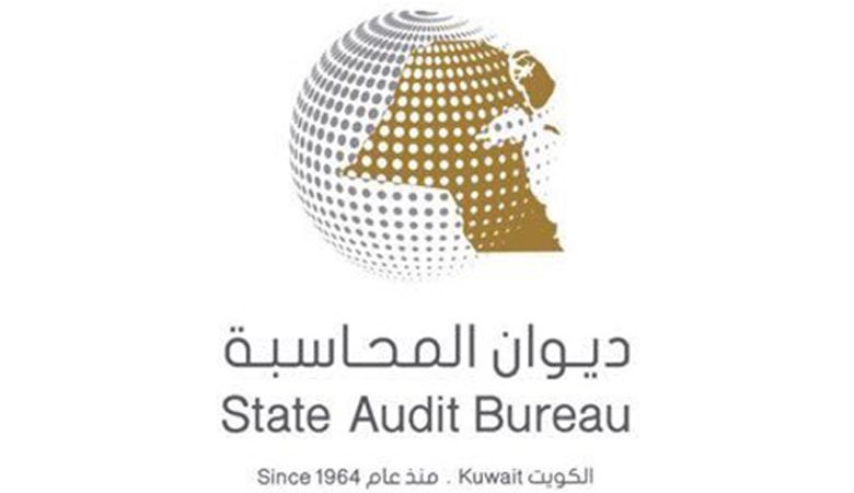 "المحاسبة" يصدر الموسوعة القانونية والقضائية للوظائف الإشرافية بالجهات الحكومية