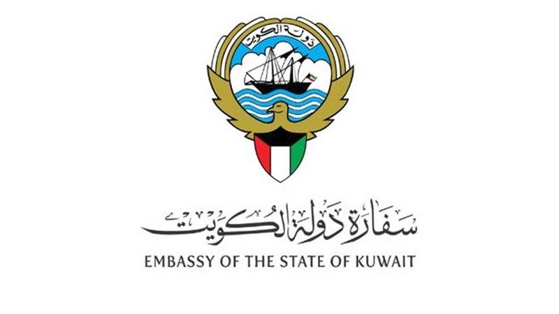 سفارة الكويت لدى لبنان تدعو المواطنين الكويتيين المتواجدين هناك لتسجيل بياناتهم