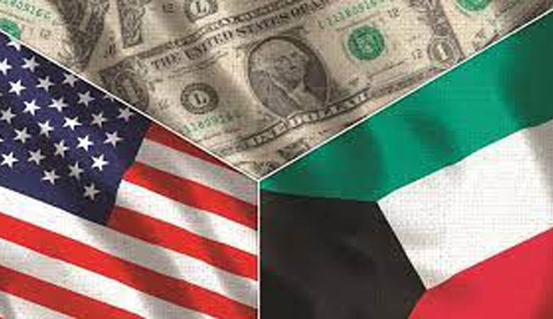 الكويت خفَّضت استثماراتها في السندات الأميركية بـ 8 مليارات دولار