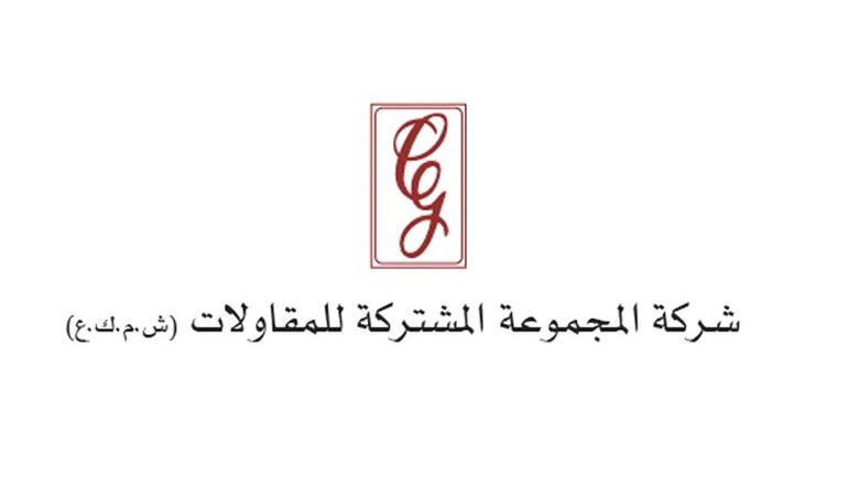 1.6 مليون دينار أرباح "المشتركة" بالربع الثاني
