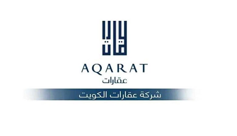 شراكة بين "عقارات الكويت"و"التجارية" بقيمة 16.7 مليون دولار