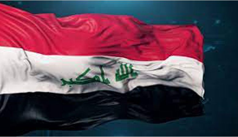 بغداد تعين بحر العلوم رئيساً للجنة التفاوض مع الكويت