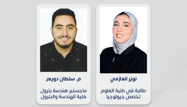 فريق جامعة الكويت يتأهل بـ "Minus CO2 Challenge"