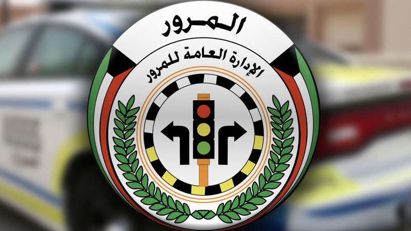 استعداد كامل للتعامل مع الاختناقات المرورية مع عودة الدراسة