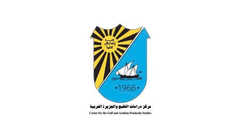 "دراسات الخليج": المؤتمر الدولي لقضايا الأسرة أكتوبر المقبل
