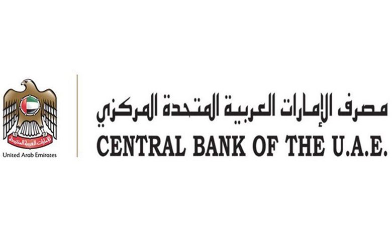 الإمارات: 161 مليار دولار إجمالي الأصول الأجنبية