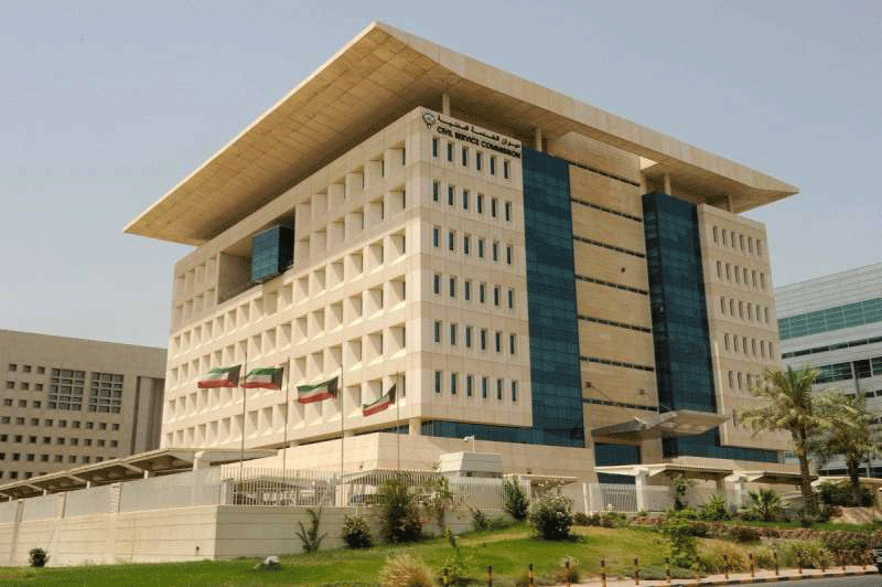 "الخدمة المدنية" يوقف كتب الترشيح من الوزارات